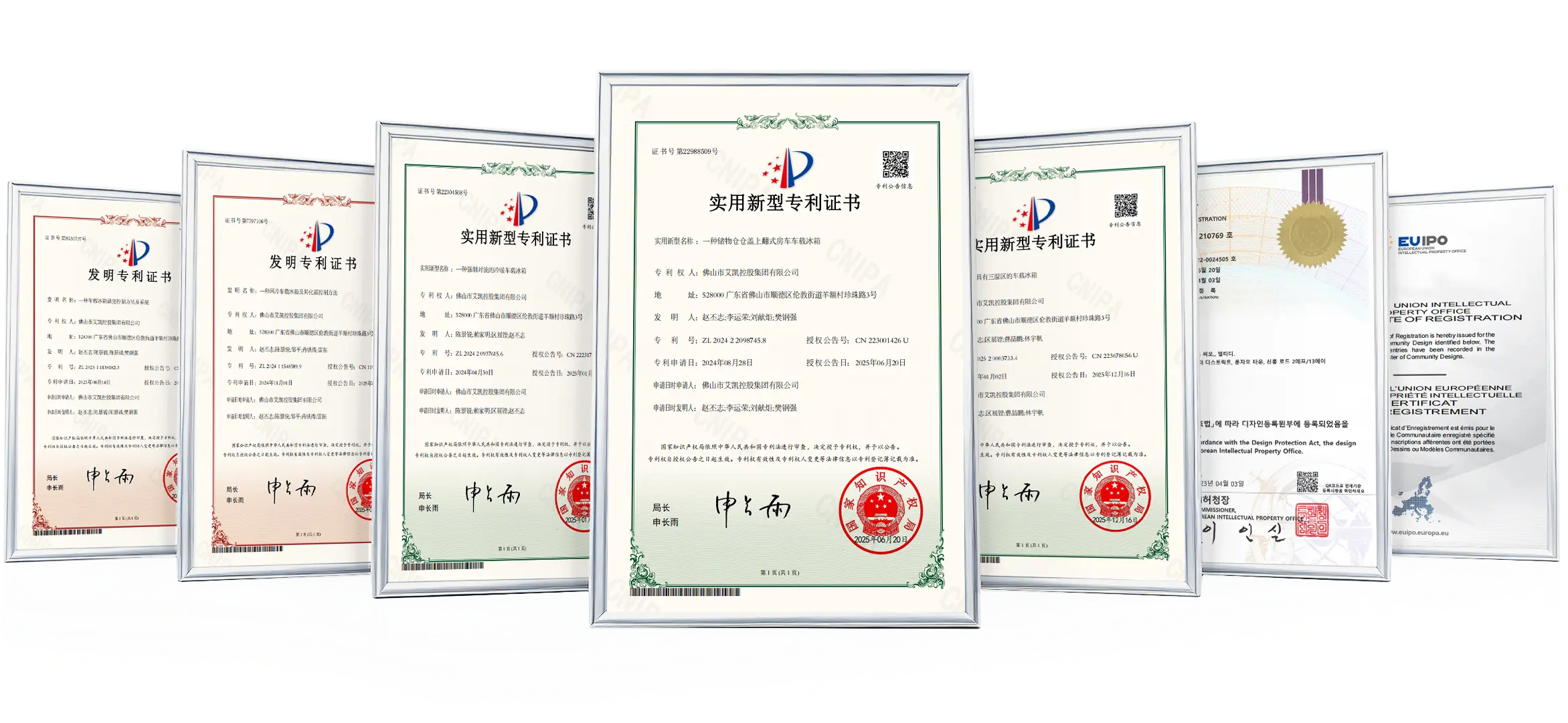 Product Certifications And Patents